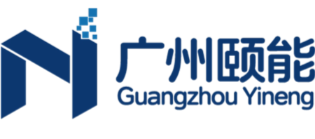 广州润和颐能软件技术有限公司/广州润和/广州颐能/广州润和颐能/广州润和颐能软件/广州润和颐能软件技术