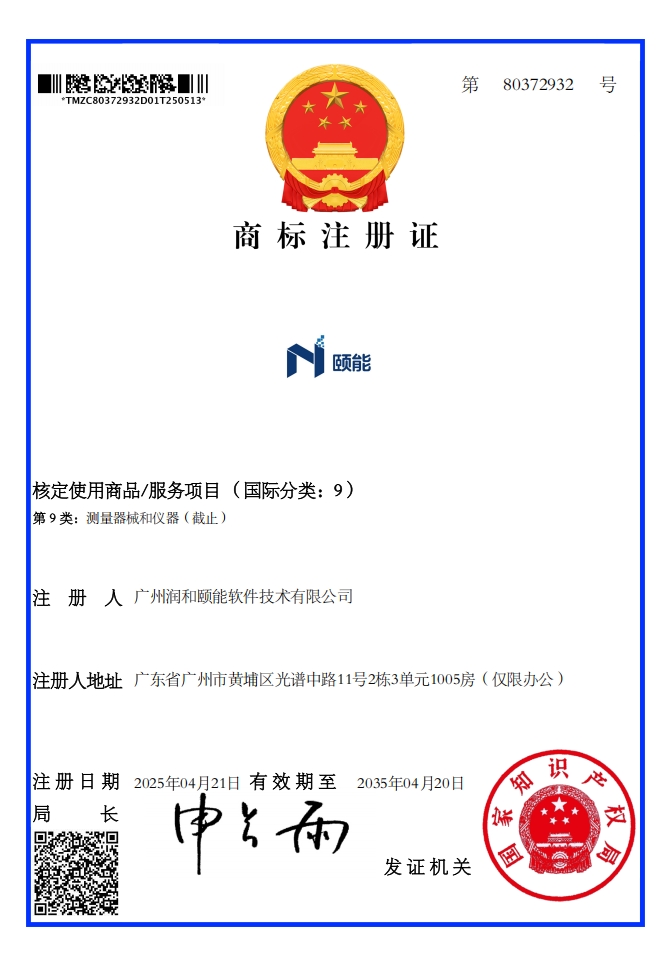 微信截图_20250521102640.png