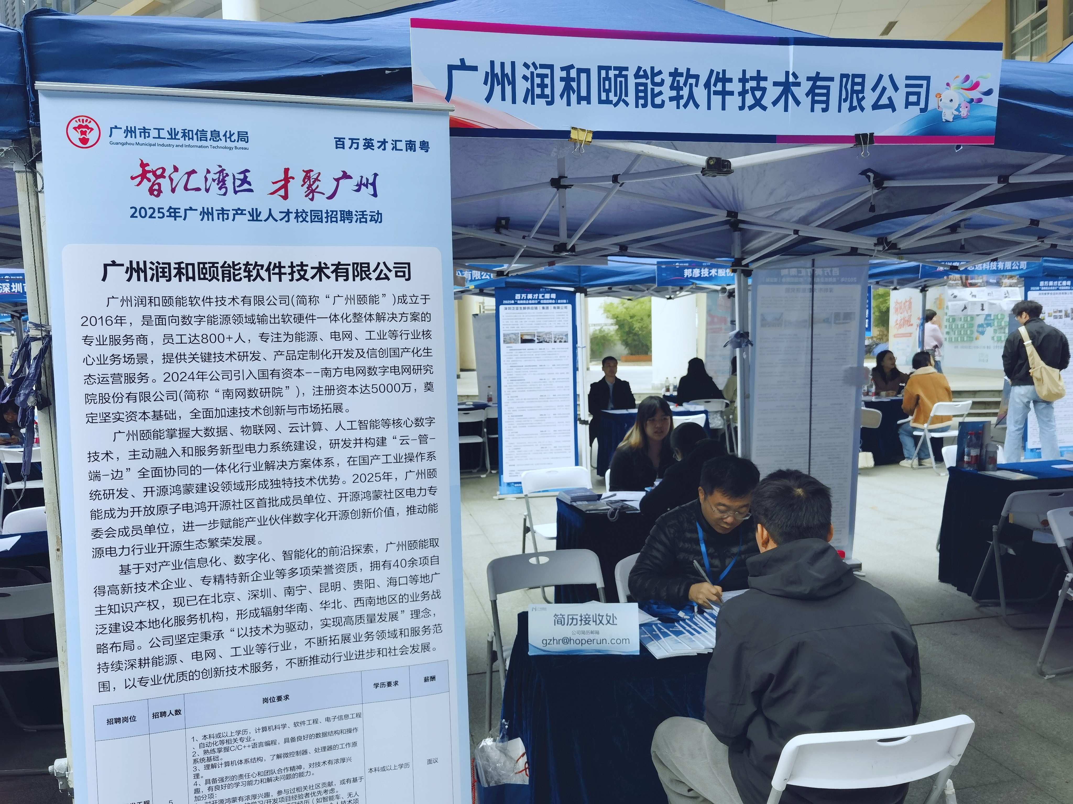 微信图片_20251027093454_245_57.jpg 微信图片_20251027093454_245_57.jpg