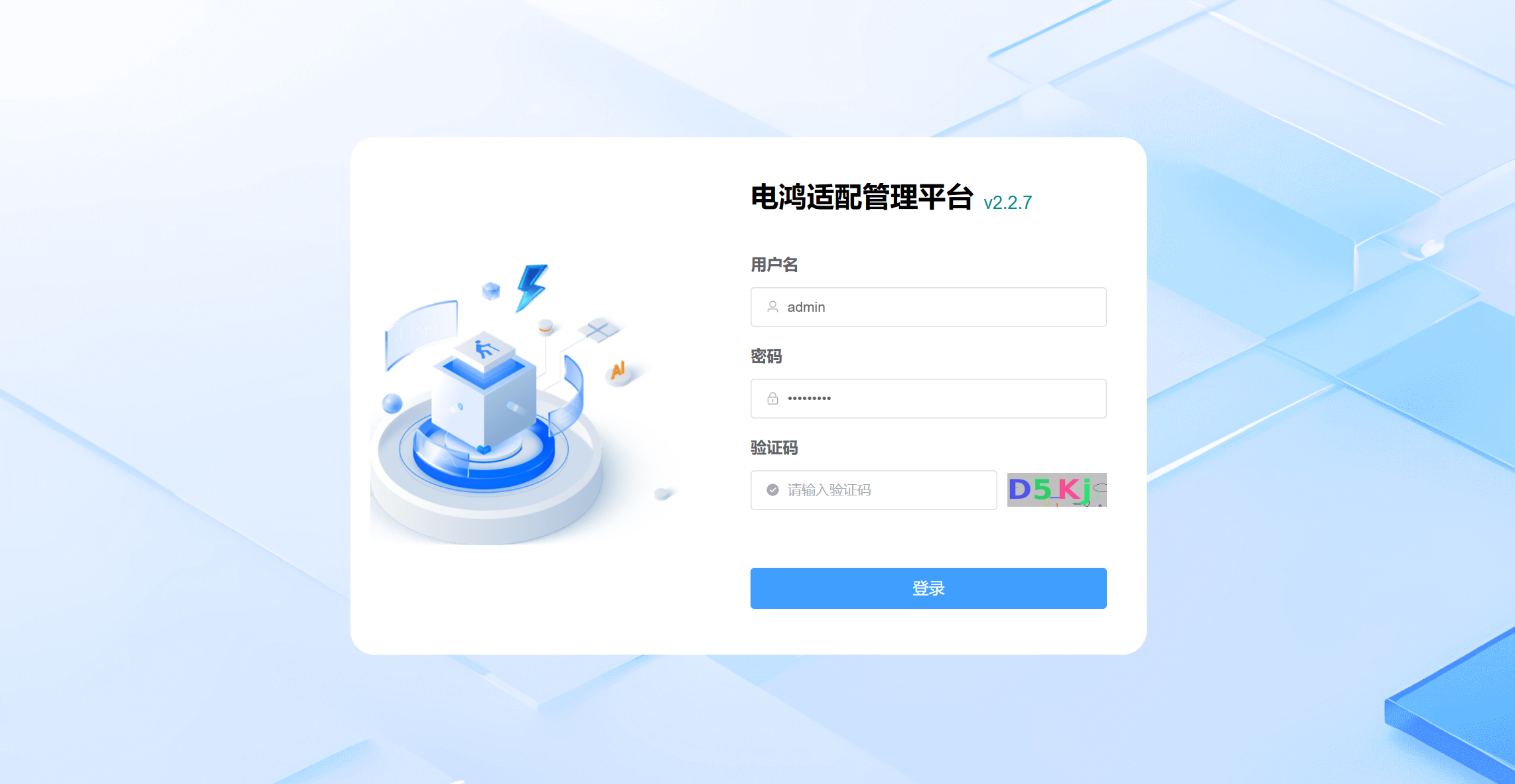 登录页面.png 登录页面.png