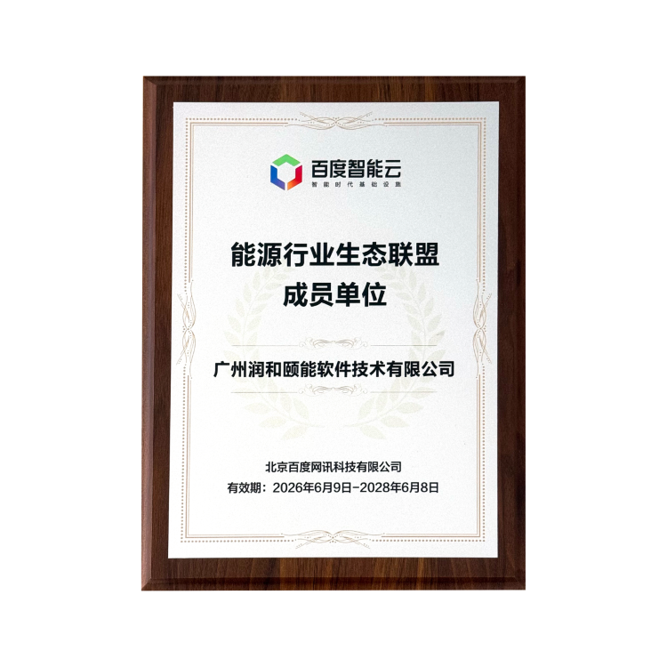 百度公众号推文图片压缩457K.png 百度公众号推文图片压缩457K.png