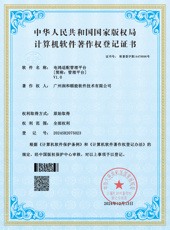 微信图片_20260630095940_1697_1012.png